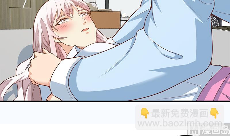 第二季 第157话 睡觉35