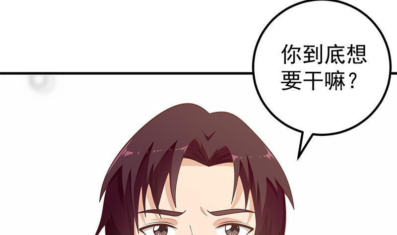第二季 第157话 睡觉36