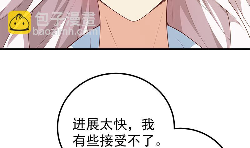 第二季 第157话 睡觉40