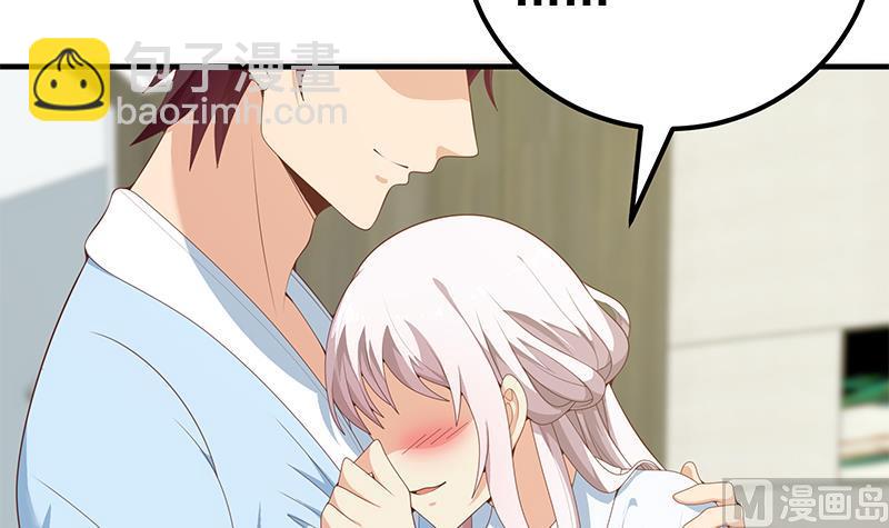 第二季 第157话 睡觉5