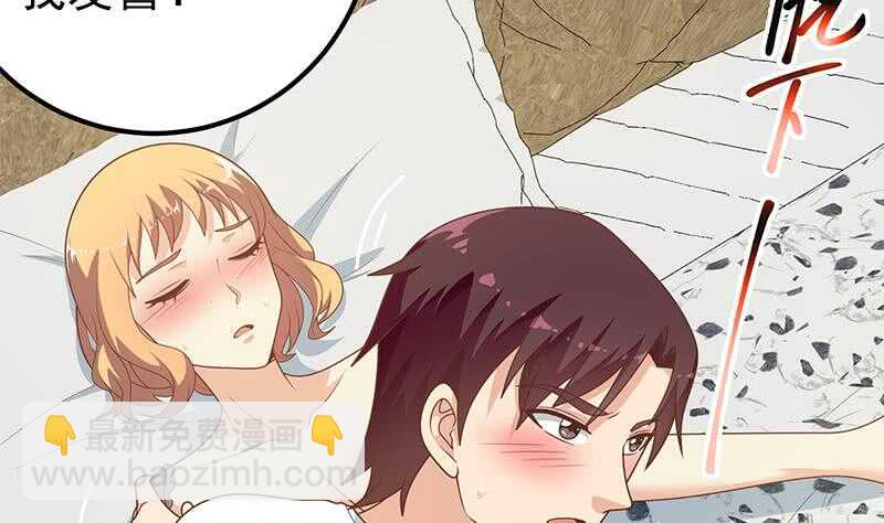 第二季 第165话 怎么是湿的10