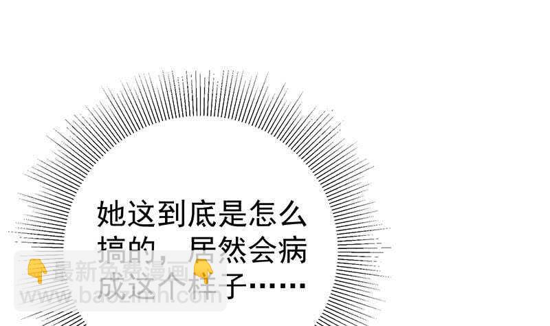 第二季 第165话 怎么是湿的13