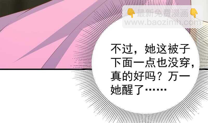 第二季 第165话 怎么是湿的15