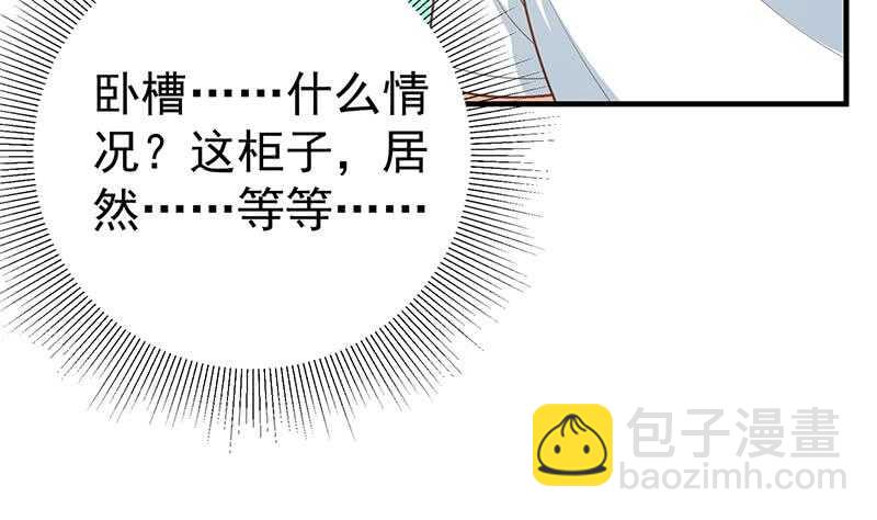 第二季 第165话 怎么是湿的27