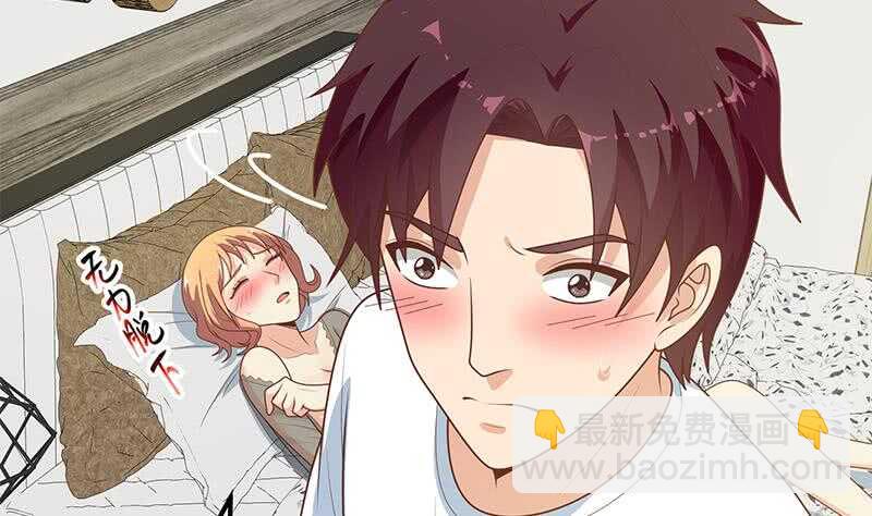 第二季 第165话 怎么是湿的3