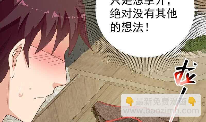 第二季 第165话 怎么是湿的32