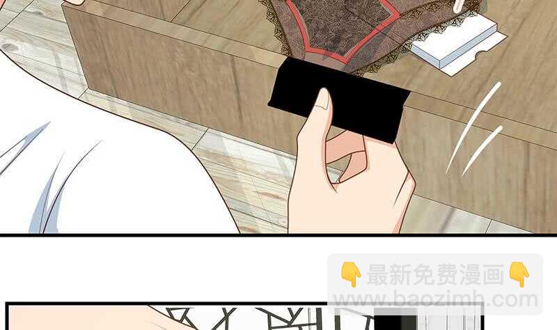 第二季 第165话 怎么是湿的33