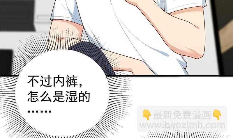 第二季 第165话 怎么是湿的38