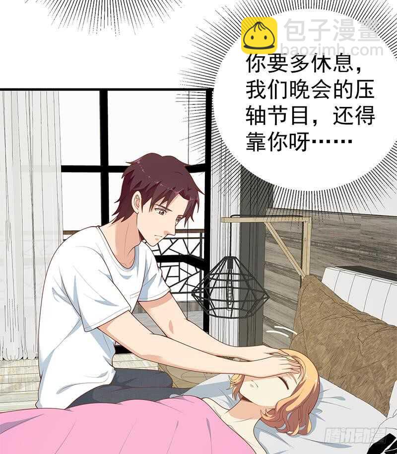第二季 第165话 怎么是湿的39