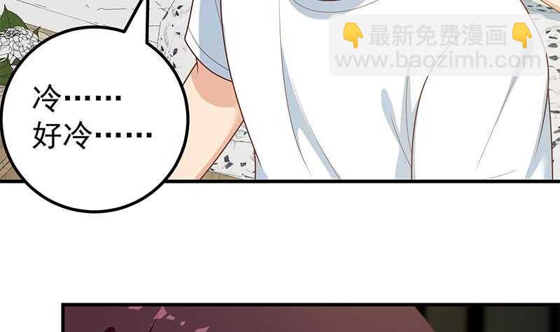 第二季 第165话 怎么是湿的4