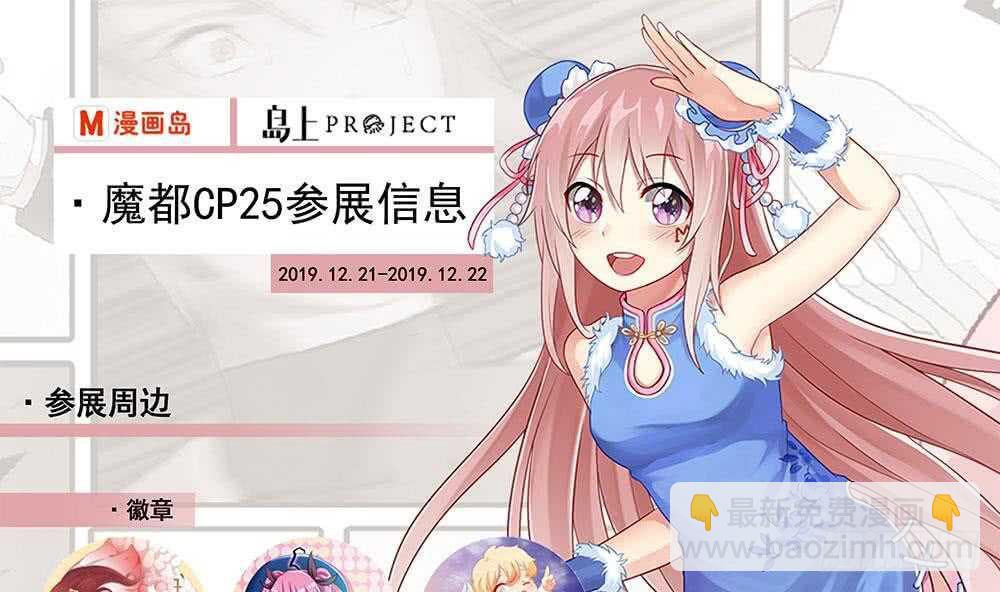 第二季 第165话 怎么是湿的42
