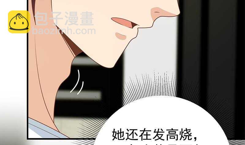 第二季 第165话 怎么是湿的6
