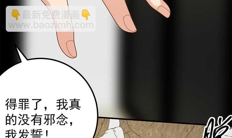 第二季 第165话 怎么是湿的9