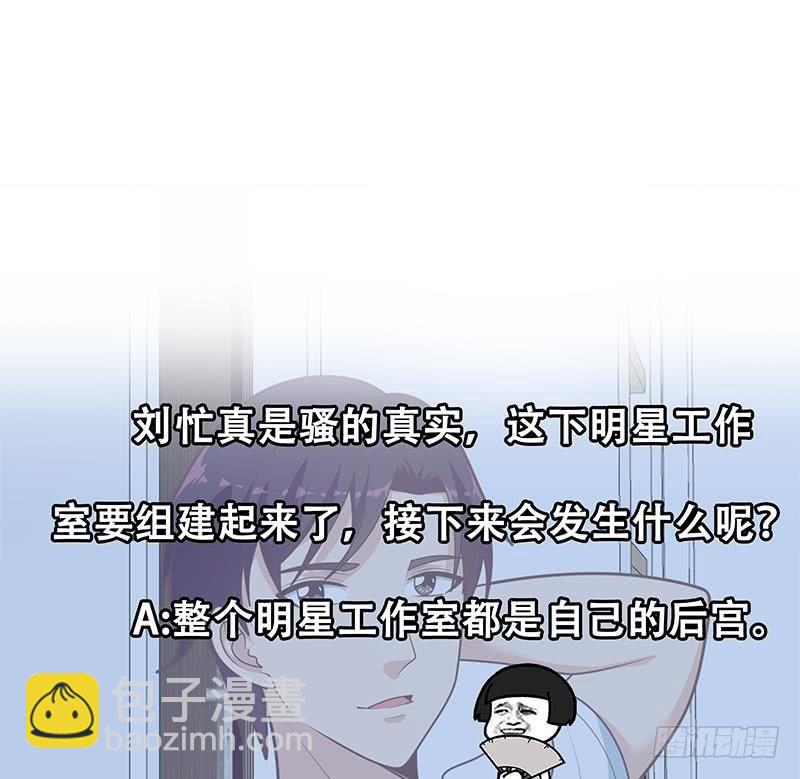第二季 第170话 真正想说出口的话49