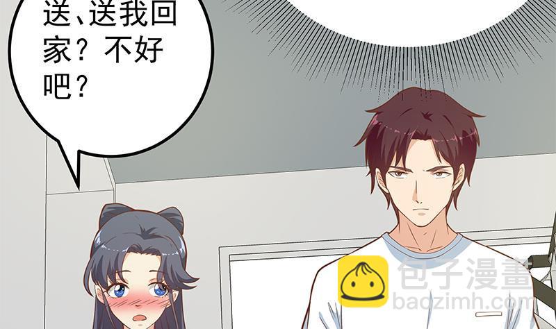 第二季 第183话 都是渣男惹的祸50