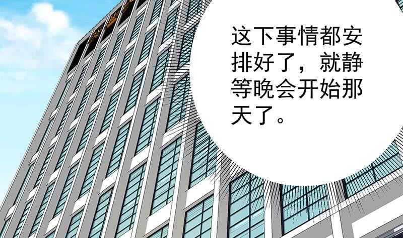 第二季 第206话 美妙歌喉3