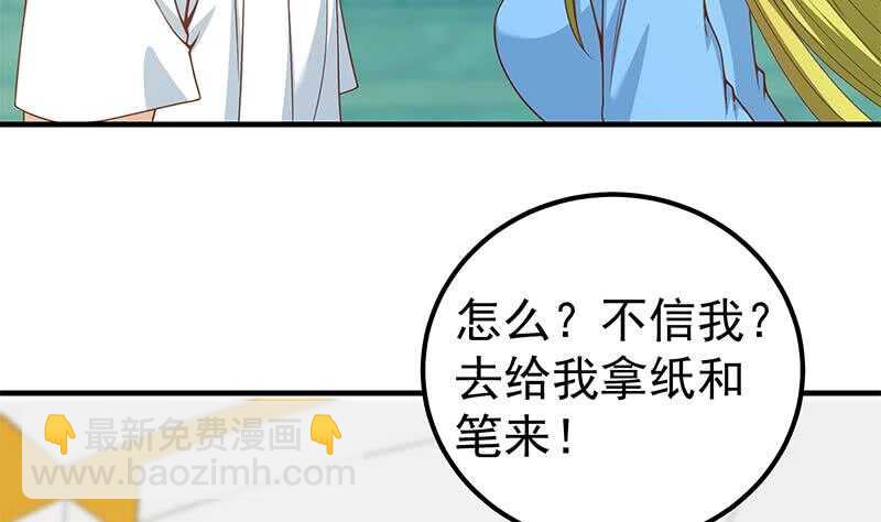 第二季 第206话 美妙歌喉49