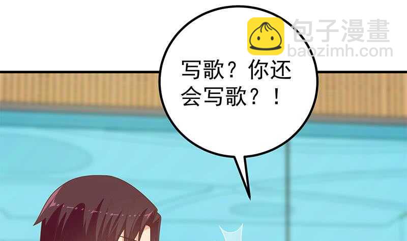 第二季 第206话 美妙歌喉51
