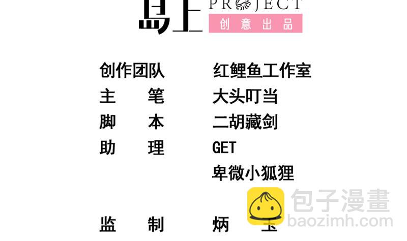 第二季 第210话 全靠装逼拖时间1