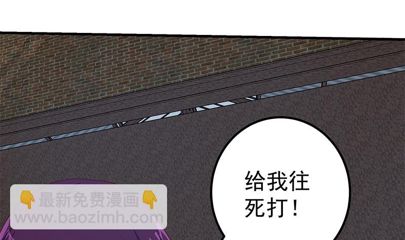第二季 第210话 全靠装逼拖时间10