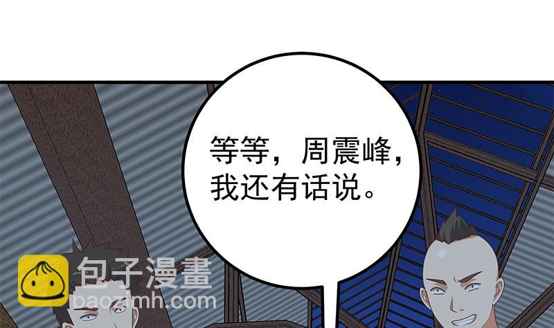 第二季 第210话 全靠装逼拖时间13