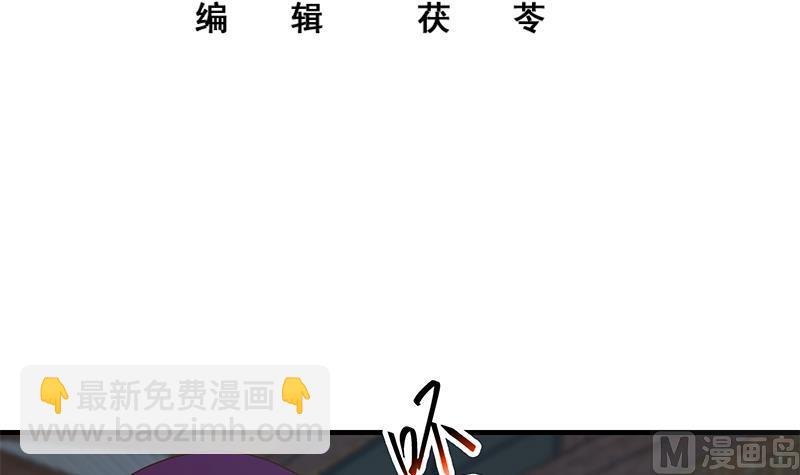 第二季 第210话 全靠装逼拖时间2