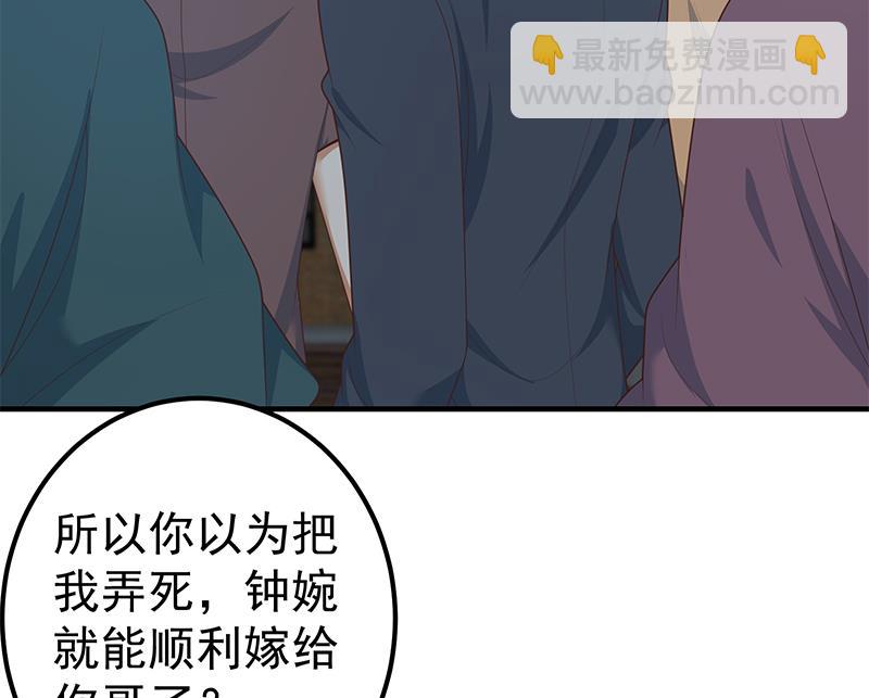 第二季 第210话 全靠装逼拖时间21