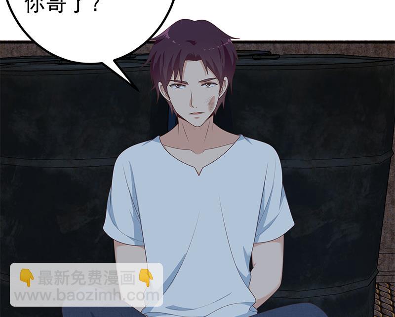 第二季 第210话 全靠装逼拖时间22