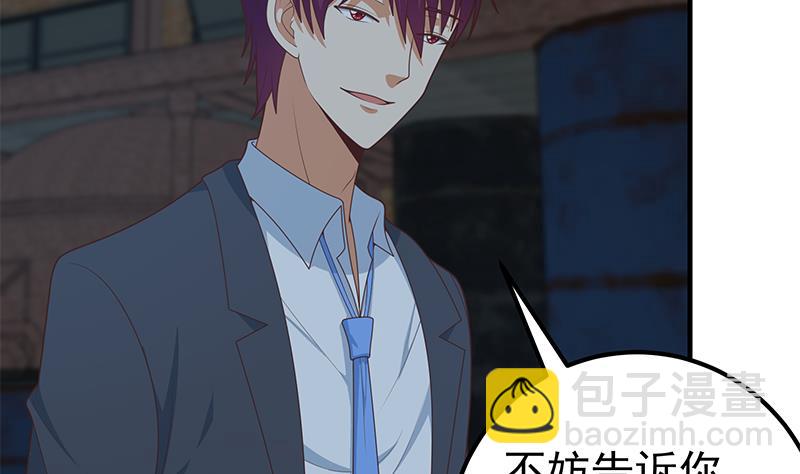 第二季 第210话 全靠装逼拖时间25