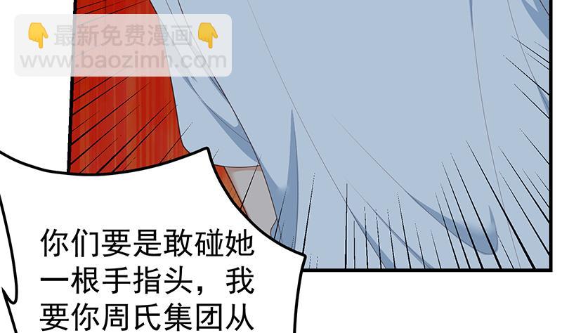 第二季 第210话 全靠装逼拖时间28