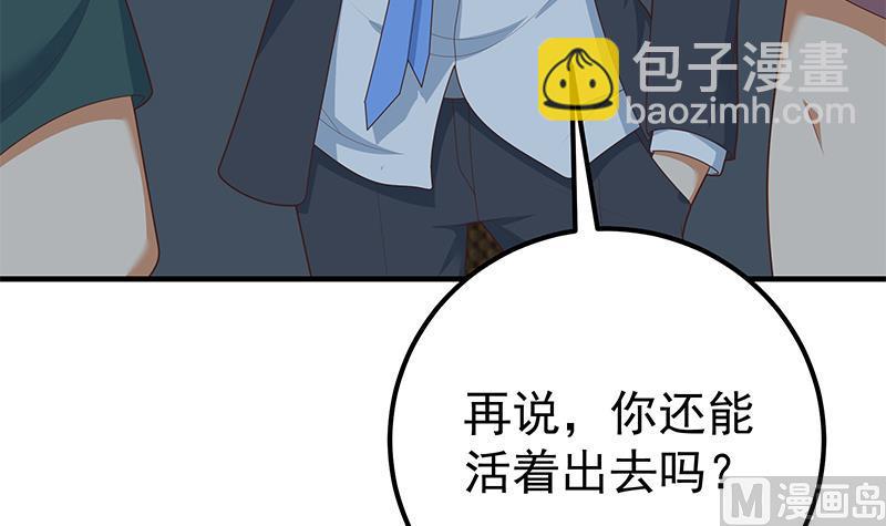 第二季 第210话 全靠装逼拖时间32