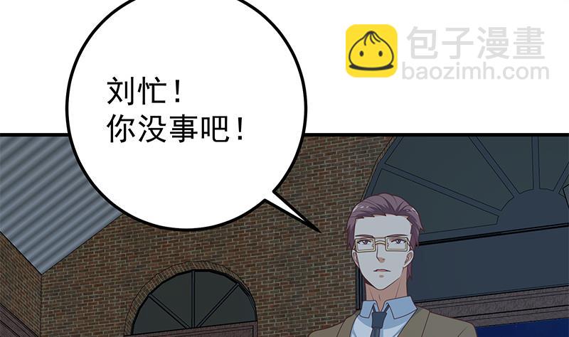 第二季 第210话 全靠装逼拖时间39