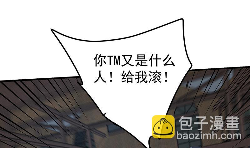 第二季 第210话 全靠装逼拖时间42