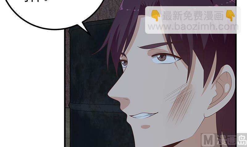 第二季 第210话 全靠装逼拖时间5