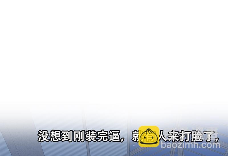 第二季 第210话 全靠装逼拖时间52