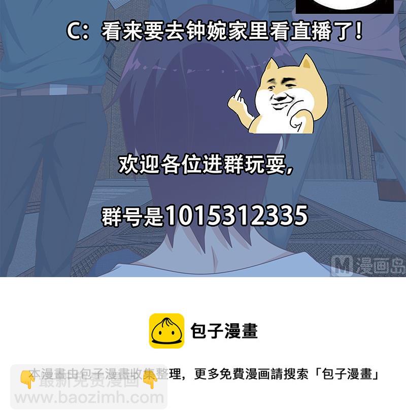第二季 第210话 全靠装逼拖时间54
