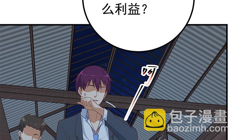 第二季 第210话 全靠装逼拖时间7