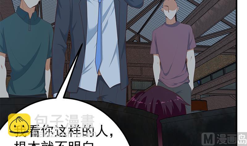 第二季 第210话 全靠装逼拖时间8