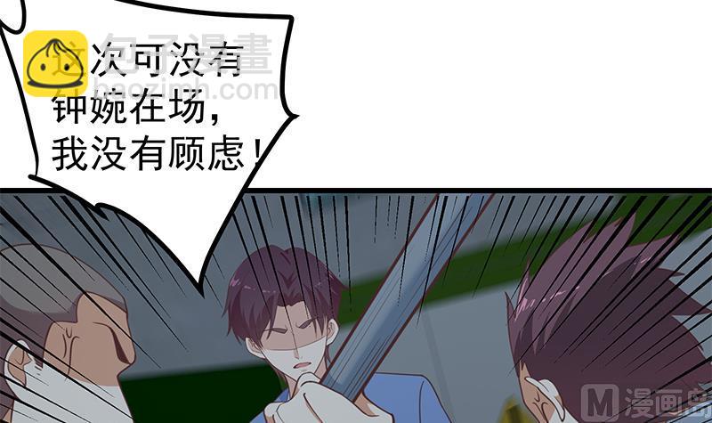 第二季 第238话 刘忙也被人捡漏？！14