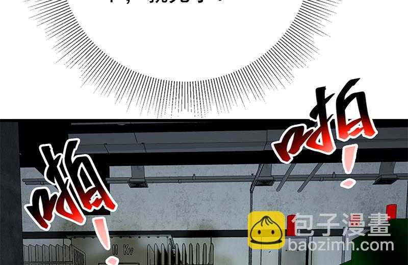 第二季 第238话 刘忙也被人捡漏？！19