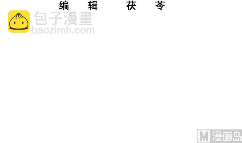 第二季 第238话 刘忙也被人捡漏？！2