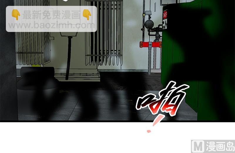第二季 第238话 刘忙也被人捡漏？！20