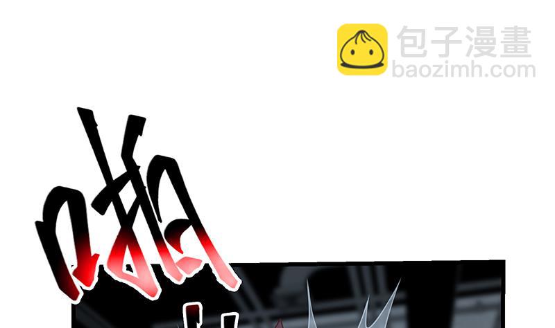 第二季 第238话 刘忙也被人捡漏？！21