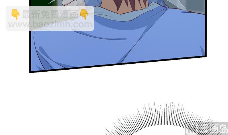 第二季 第238话 刘忙也被人捡漏？！23