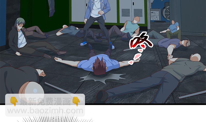 第二季 第238话 刘忙也被人捡漏？！25