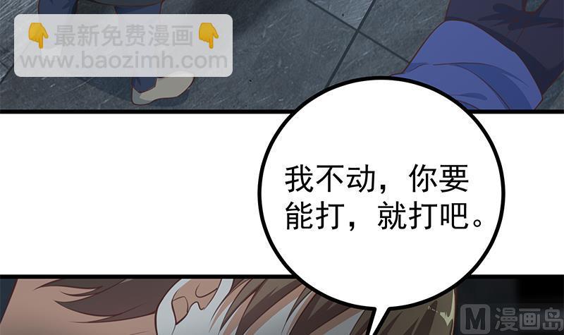 第二季 第238话 刘忙也被人捡漏？！32