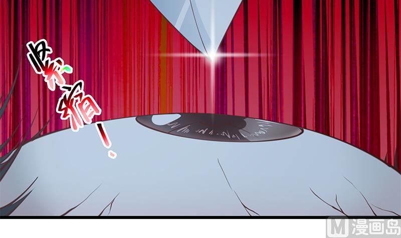 第二季 第238话 刘忙也被人捡漏？！38