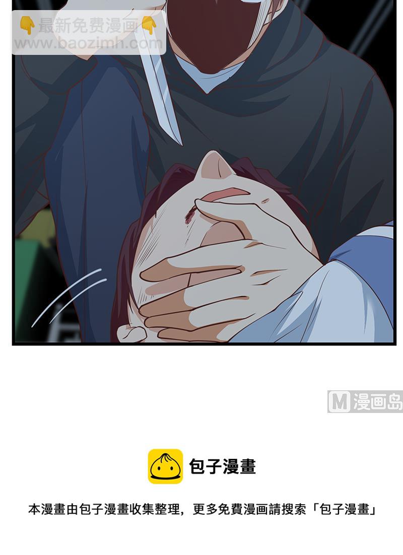 第二季 第238话 刘忙也被人捡漏？！44