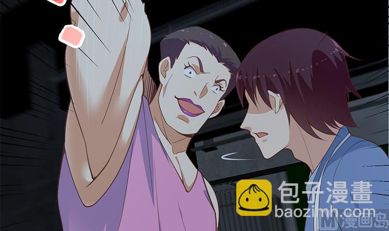 第二季 第238话 刘忙也被人捡漏？！5