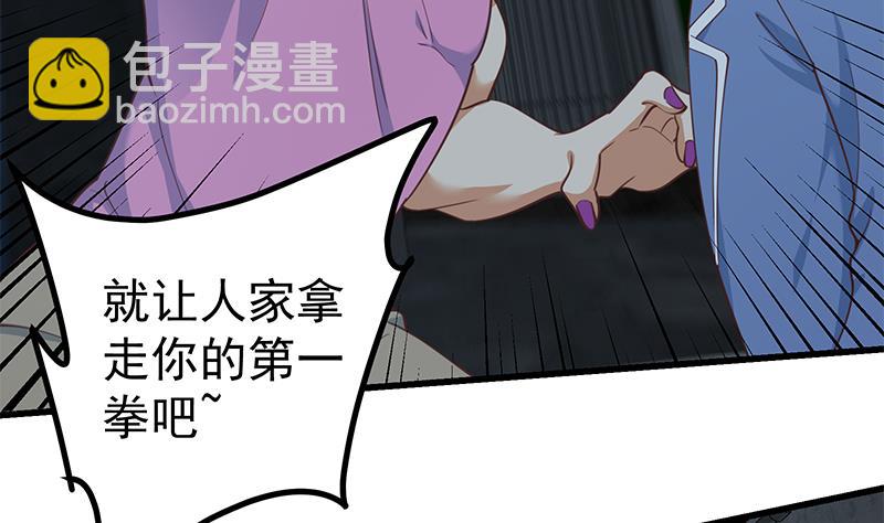 第二季 第238话 刘忙也被人捡漏？！6